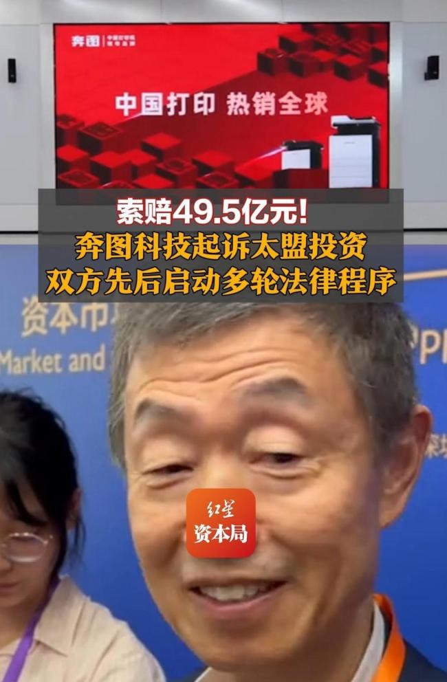 “中国私募之王”麻烦升级