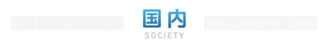 五预警齐发!大暴雨特大暴雨来袭 多地面临强降水挑战