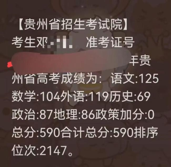 扛被褥走红女孩正在温州打暑期工 体验生活回馈家人