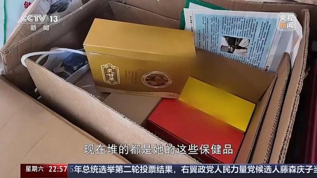 奶奶删了77万条未读又来3万 老年人遭遇“数字围猎”