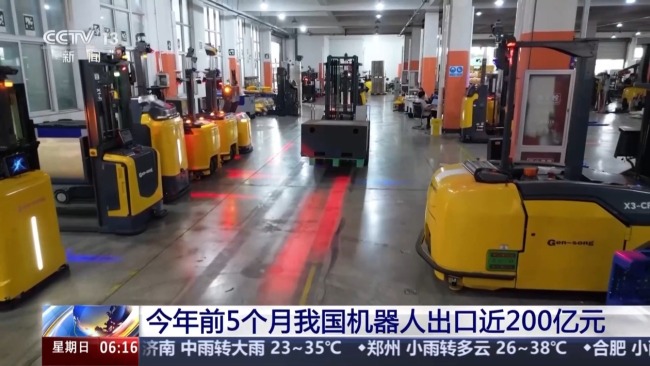 今年前5个月我国机器人出口近200亿元