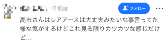 为找稀土 日本开始拆空调了 网民吐槽“捡垃圾”