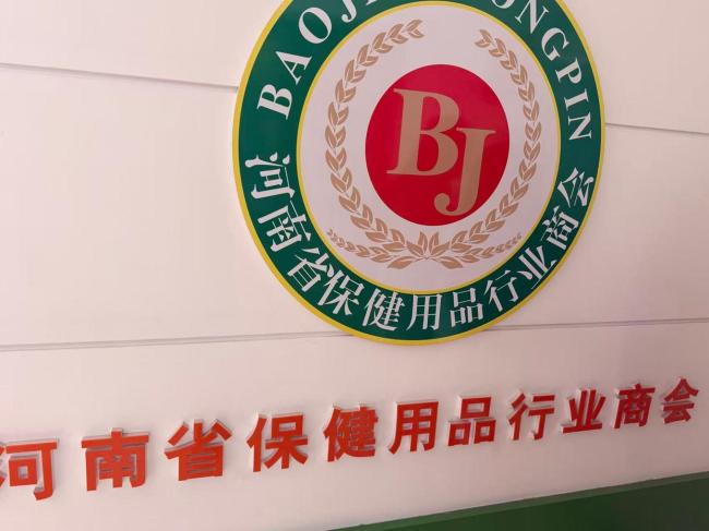 央视揭网店滴眼液乱象 护眼神器藏隐患