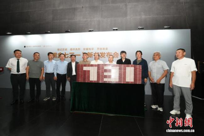 《黑盒七三一》新书发布