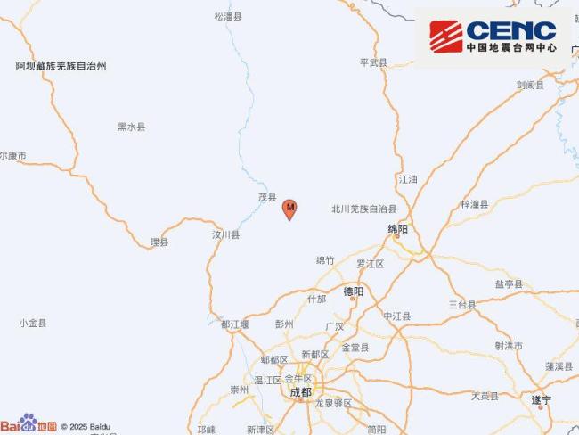 四川绵竹半小时3次地震