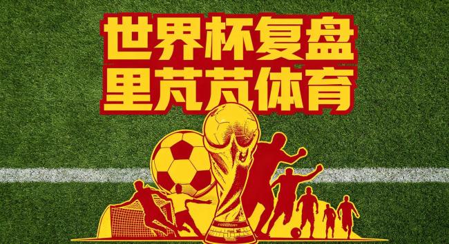 世界杯:葡萄牙vs西班牙 老将新星对决