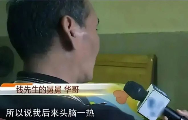 已婚男子打赏女主播100余万被拉黑