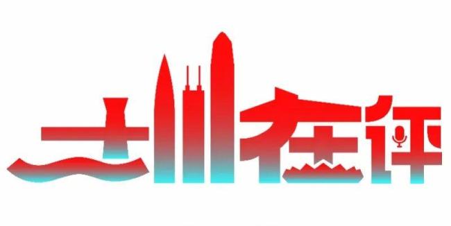 深圳一停车场改造引发电动车占道 居民出行受阻