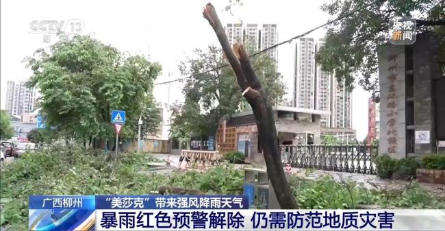 多地紧急响应全力防汛抢险 台风引发多地险情