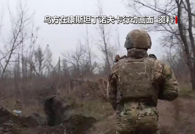 俄乌争夺康斯坦丁诺夫卡 控制权各执一词