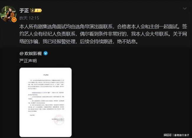 司晓迪说鹿晗真是好男人 内娱风波再起