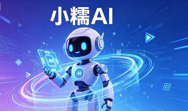多地推出新一轮人工智能产业扶持政策 AI产业迎来强心针