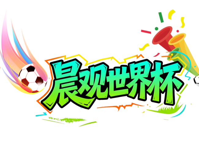 哈兰德