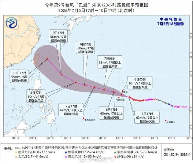 台风巴威影响我国可能性进一步增大