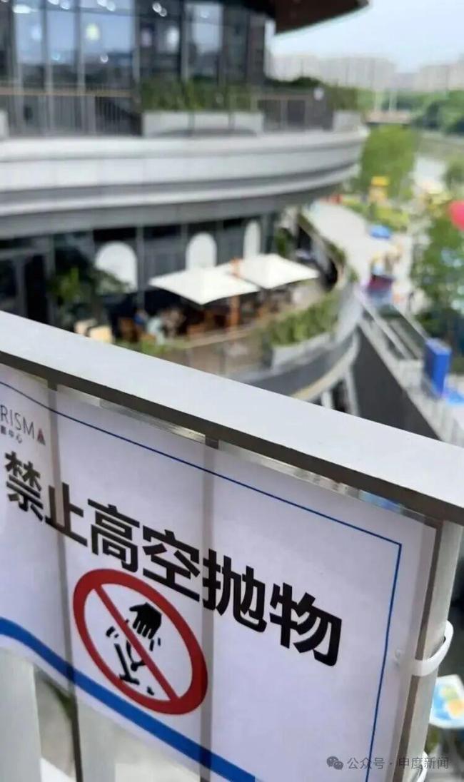 男子被商场高空坠物砸头缝4针 善后一波三折引发关注
