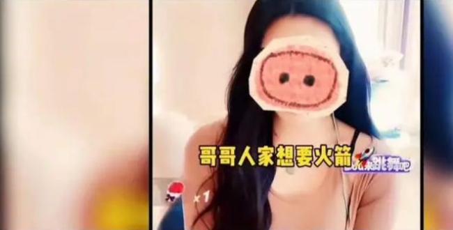 已婚男子打赏女主播100余万被拉黑 虚拟世界的陷阱