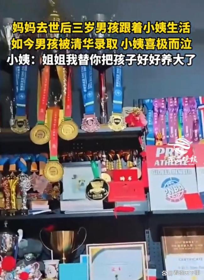 男生3岁丧母被小姨收养716分考上清华 查分时小姨哭了他深深鞠躬