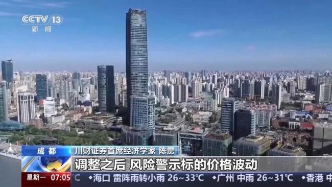 A股交易新规今日落地 券商提示 关注盘后固定价格交易变化
