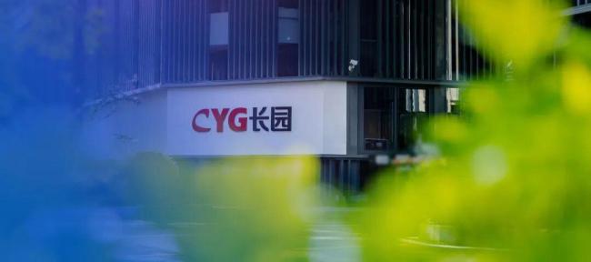 吴启权，被公安刑事立案