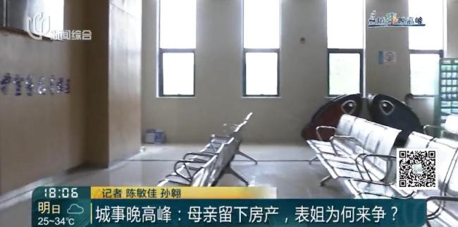 独生子继承亡母3套房 表姐争遗产