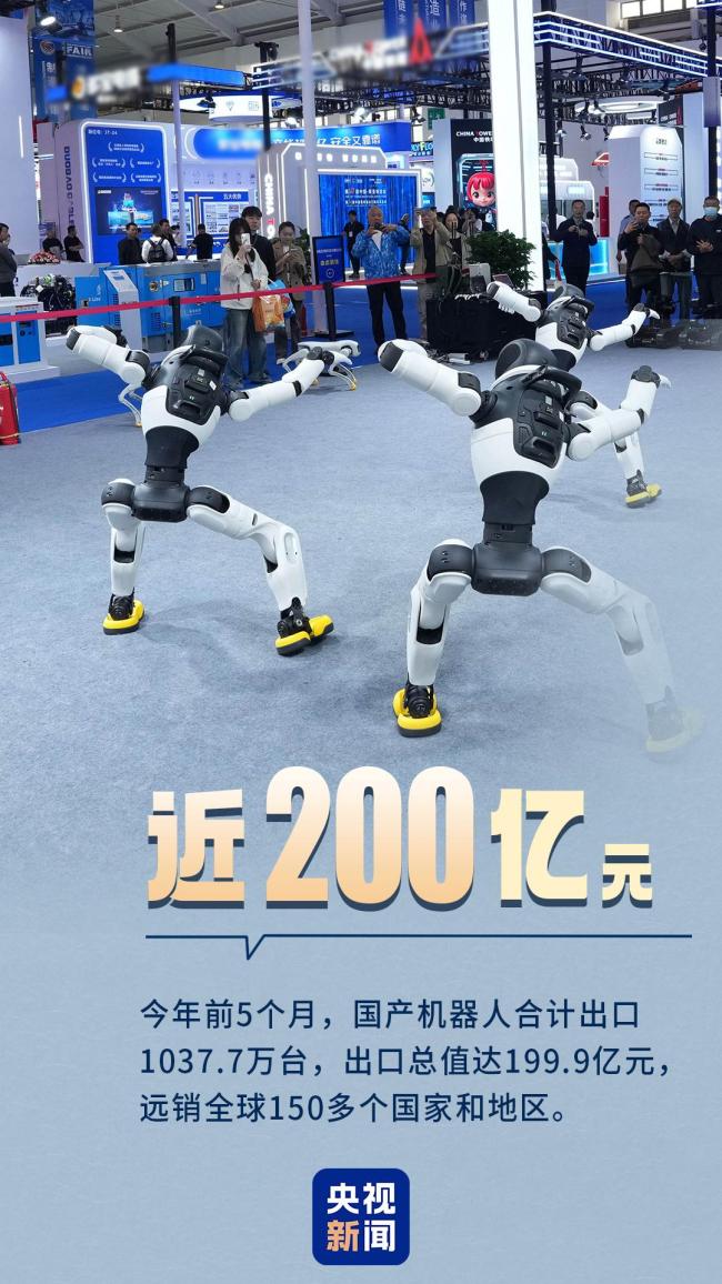 我国多领域发布亮眼“成绩单”