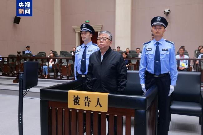 杨有林贪超22亿被判死刑