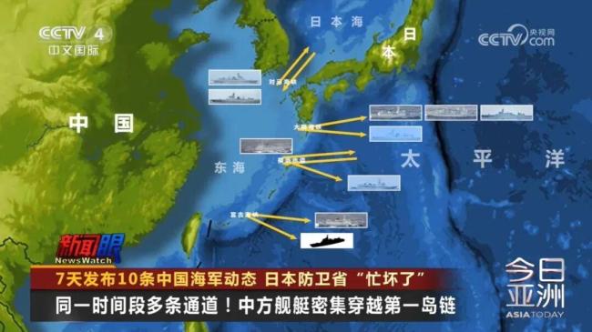 美军臆测解放军三种方式“收复台湾” 栈道行动虚张声势