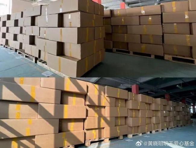 12位艺人向广西灾区捐赠善款 携手明天共抗洪灾
