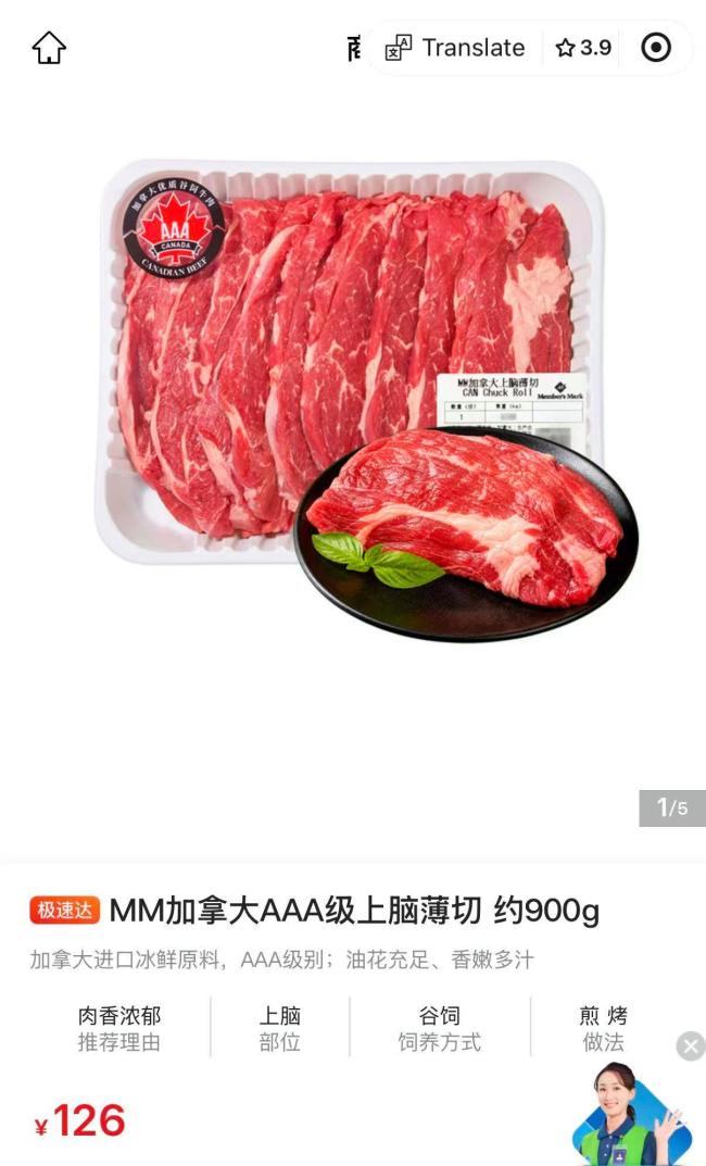 从澳大利亚进口的牛肉价格为何暴涨 关税政策引发涨价潮