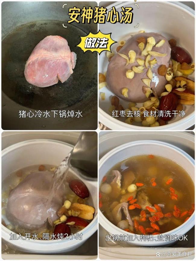 今日小暑 2菜1肉给老人吃 清补祛湿养心