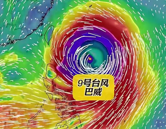 超级台风“巴威”可能一路刮到东北 气象史上罕见“迷踪步”