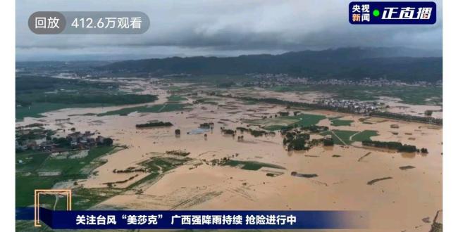 广西强降雨救援现场 多支力量星夜驰援