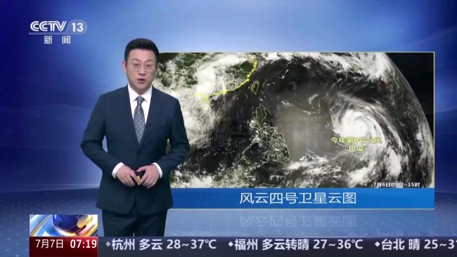 超强台风“巴威”要来了