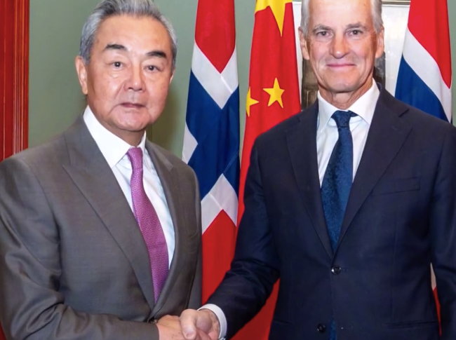 挪威首相斯特勒会见王毅:钦佩中国取得巨大成就,特别是让数亿人摆脱贫困