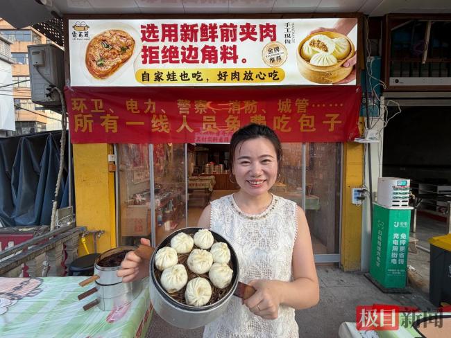 90后夫妇连夜做400份包子送往一线