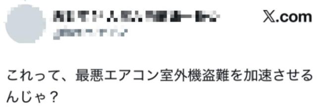 中国反制下，日本嘴硬不下去了了，为找稀土，开始捡垃圾回收利用 网民担忧“捉襟见肘”