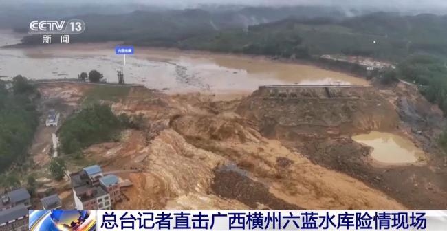 六蓝水库受灾村落水位下降 救援条件改善