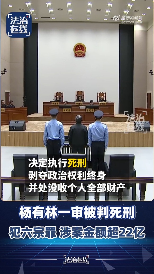 青岛经开区管委会副主任朱长江被查 涉多宗罪名受审
