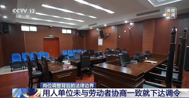 电工突然被调去养猪法院判了 企业调岗引发争议