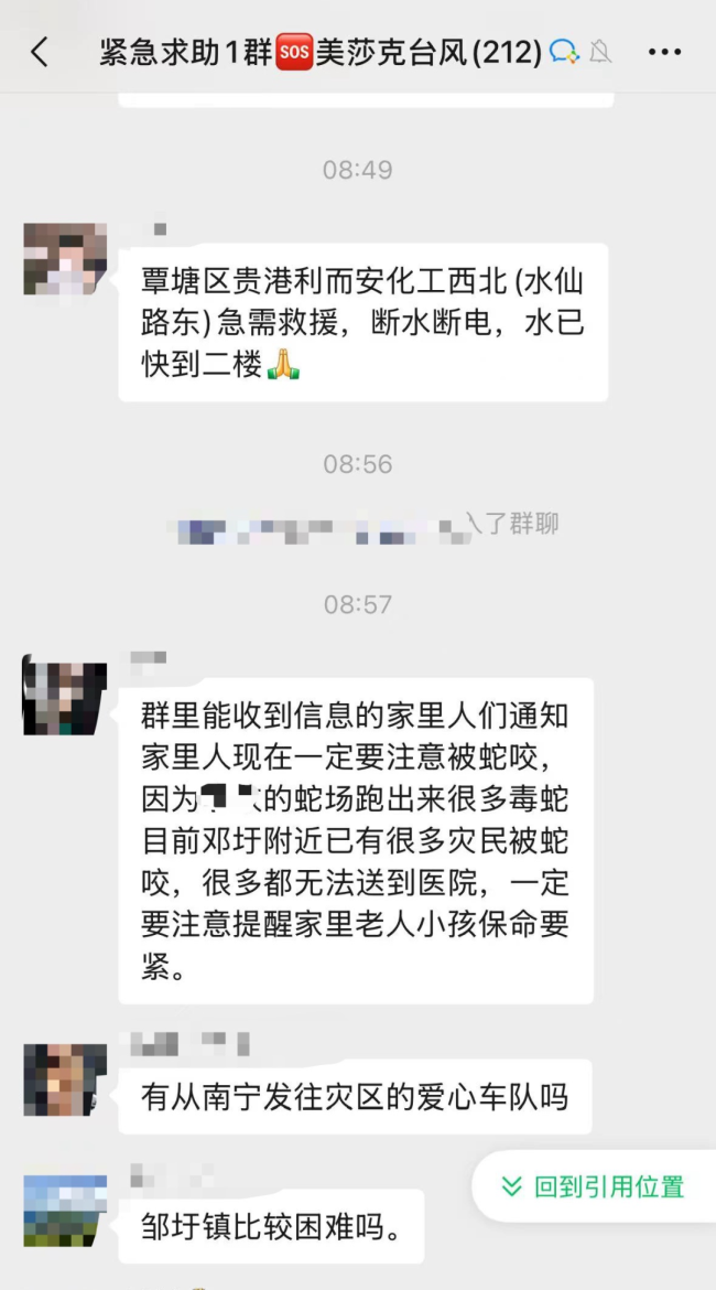 养殖户称蛇出逃长时间泡水会死 洪水致养蛇场被冲毁