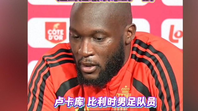 媒体曝光特朗普施压国际足联 不满美国队惨败出局