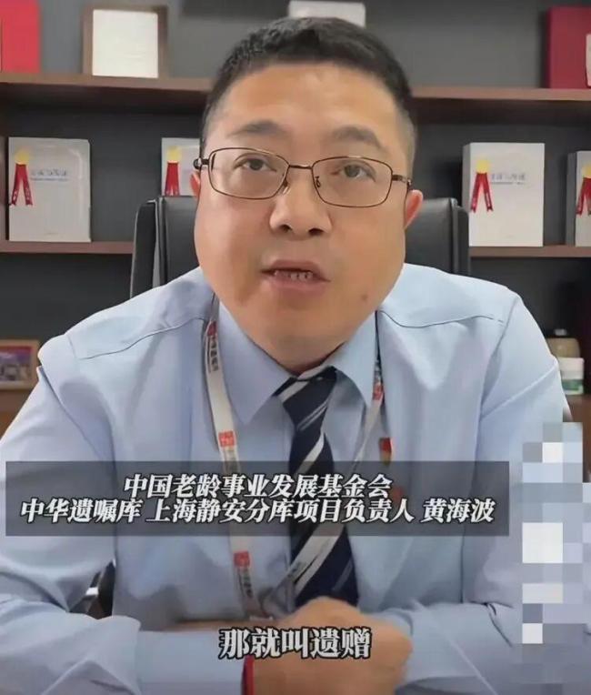 大学生立遗嘱将2000万财产给好友 亲情疏离选择信任发小