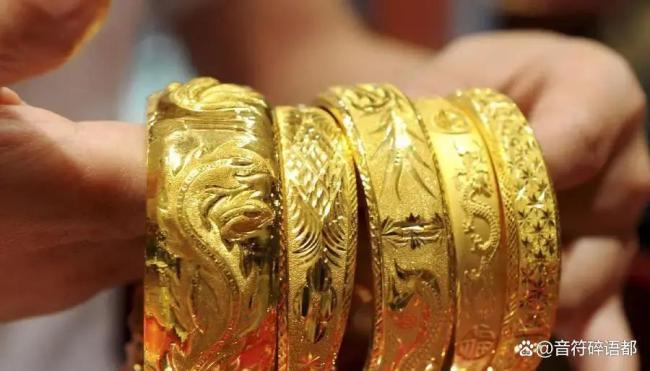 黄金跌三成是真崩还是假摔 背后“三笔钱”改主意
