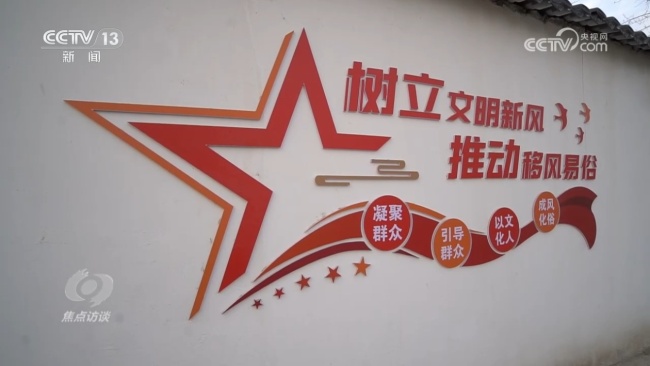 从制度约束到观念更新 让彩礼回归于“礼”