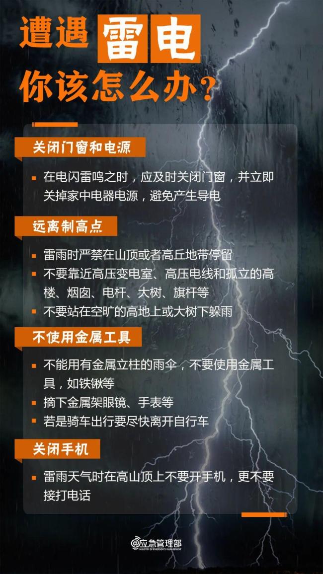 湖北男子从12楼被大风吸出坠落 强对流天气致严重伤亡