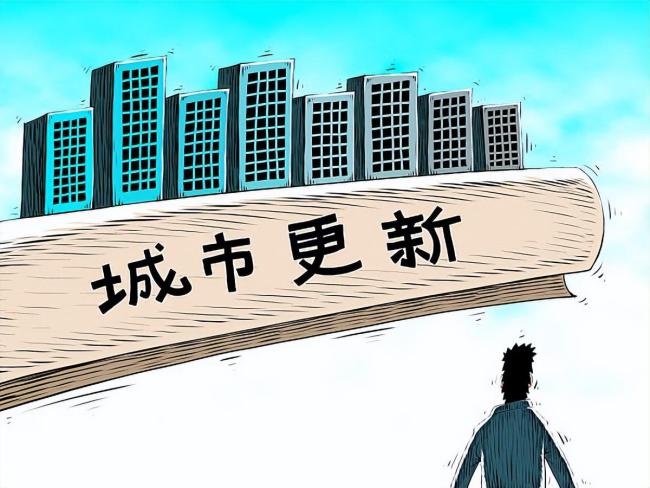 预计下半年楼市政策将保持积极基调 市场回暖信号增多