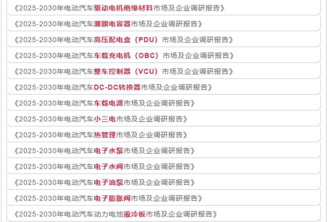 法拉利高管：中国车企像在开发快消品，需提升驾驶情感体验