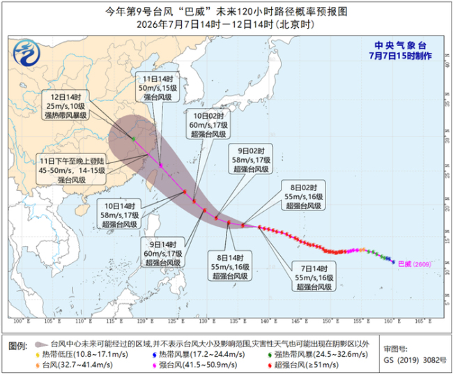杭州市委书记部署防御台风“巴威” 严阵以待迎战风雨