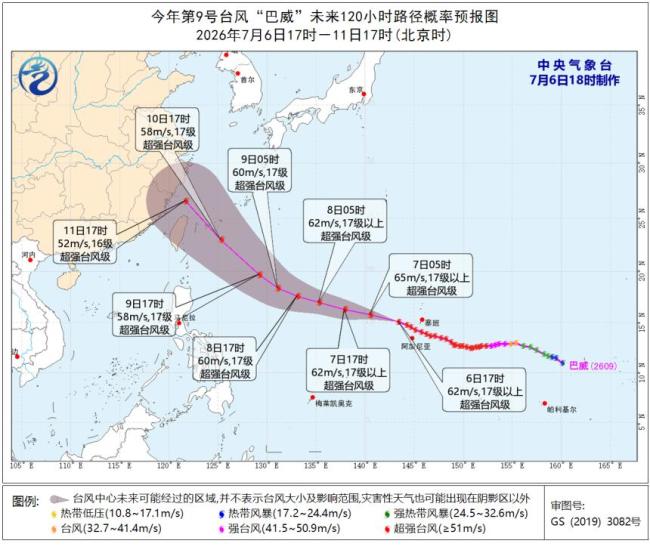 台风巴威路径又开始摇摆了 预报为何频繁调整