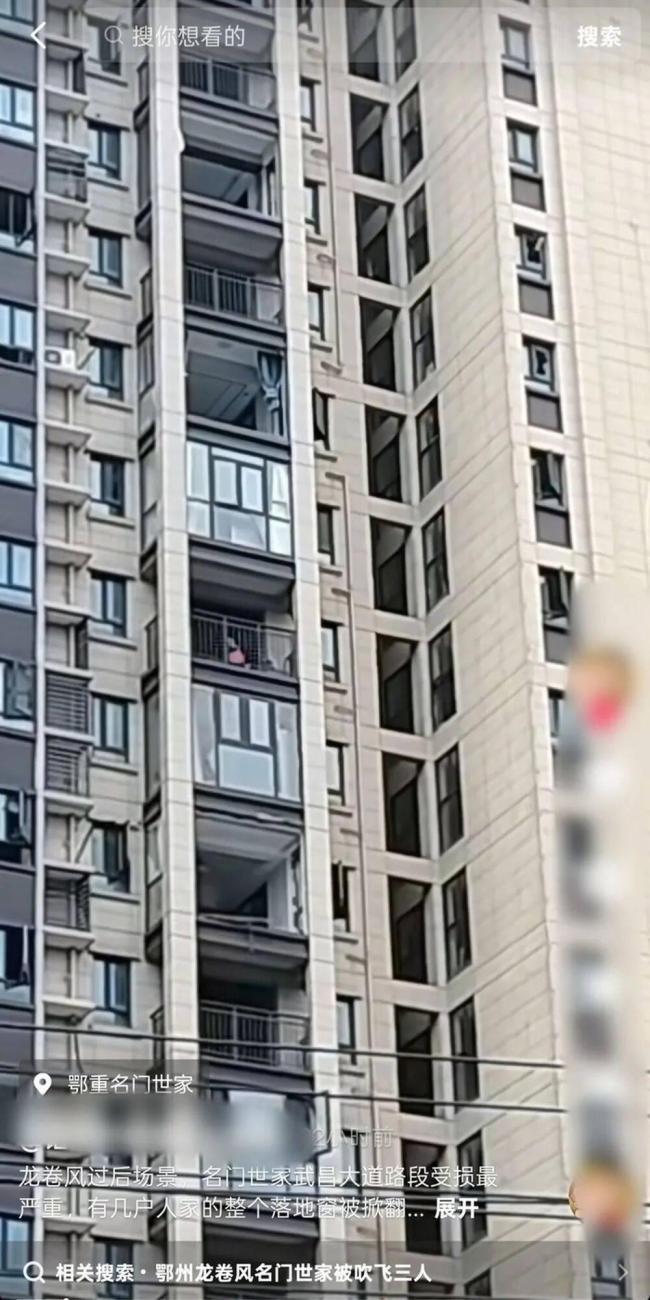 女子称堂妹一家三口被大风卷走坠亡